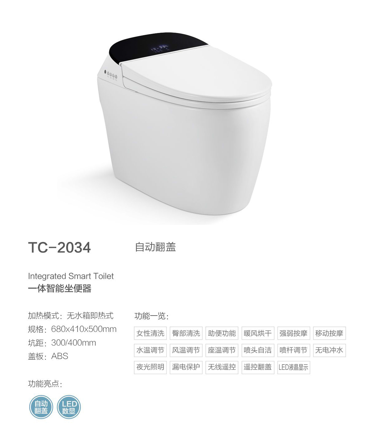 产品图片