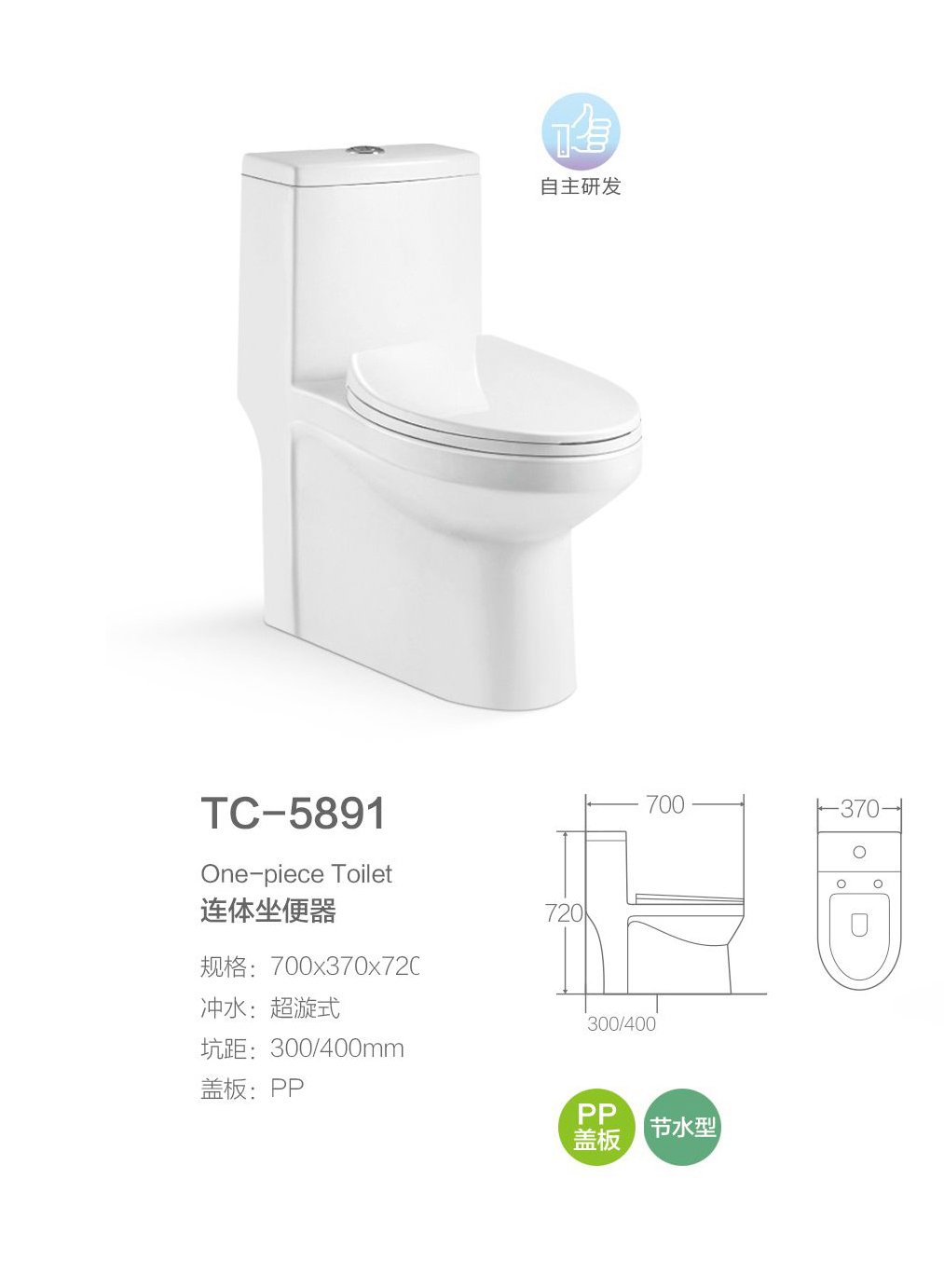 产品图片